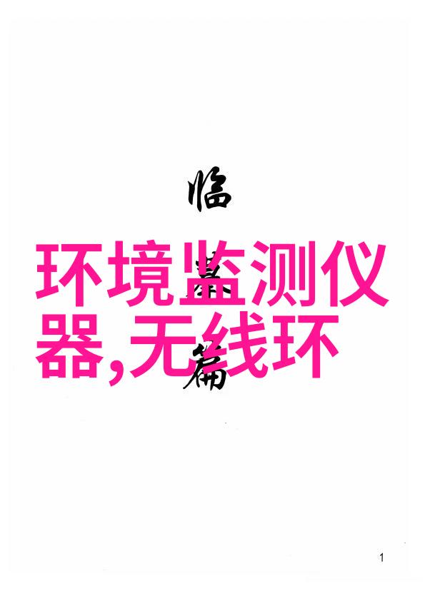车宗贤 甘肃大地上的土壤守护者