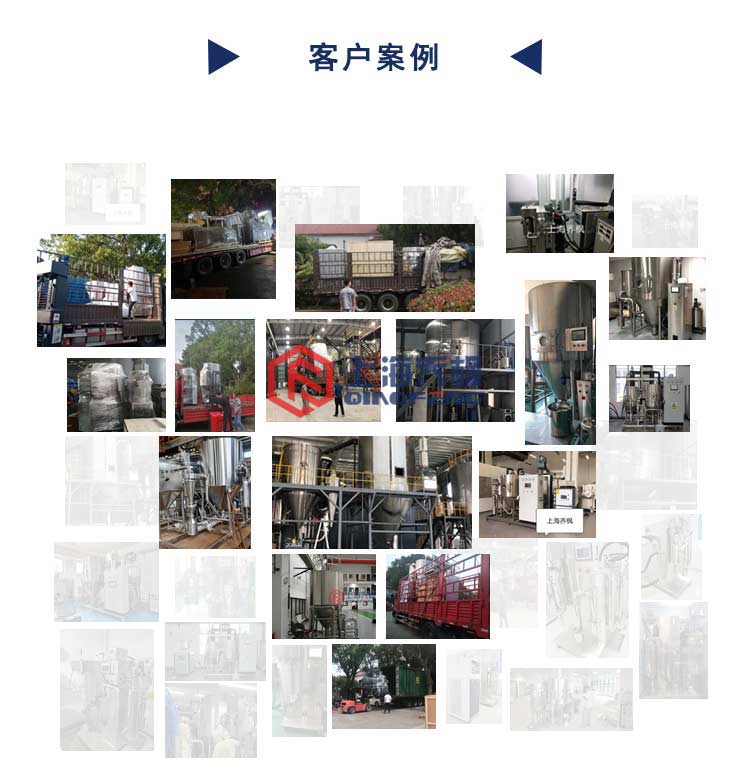 人事 吴舜泽任丽水市委