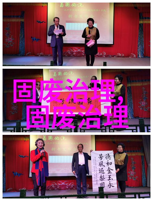 国内首个厨余垃圾项目碳汇交易