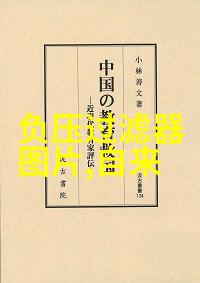 浙江发布新标准 推动公共机构绿色低碳转型