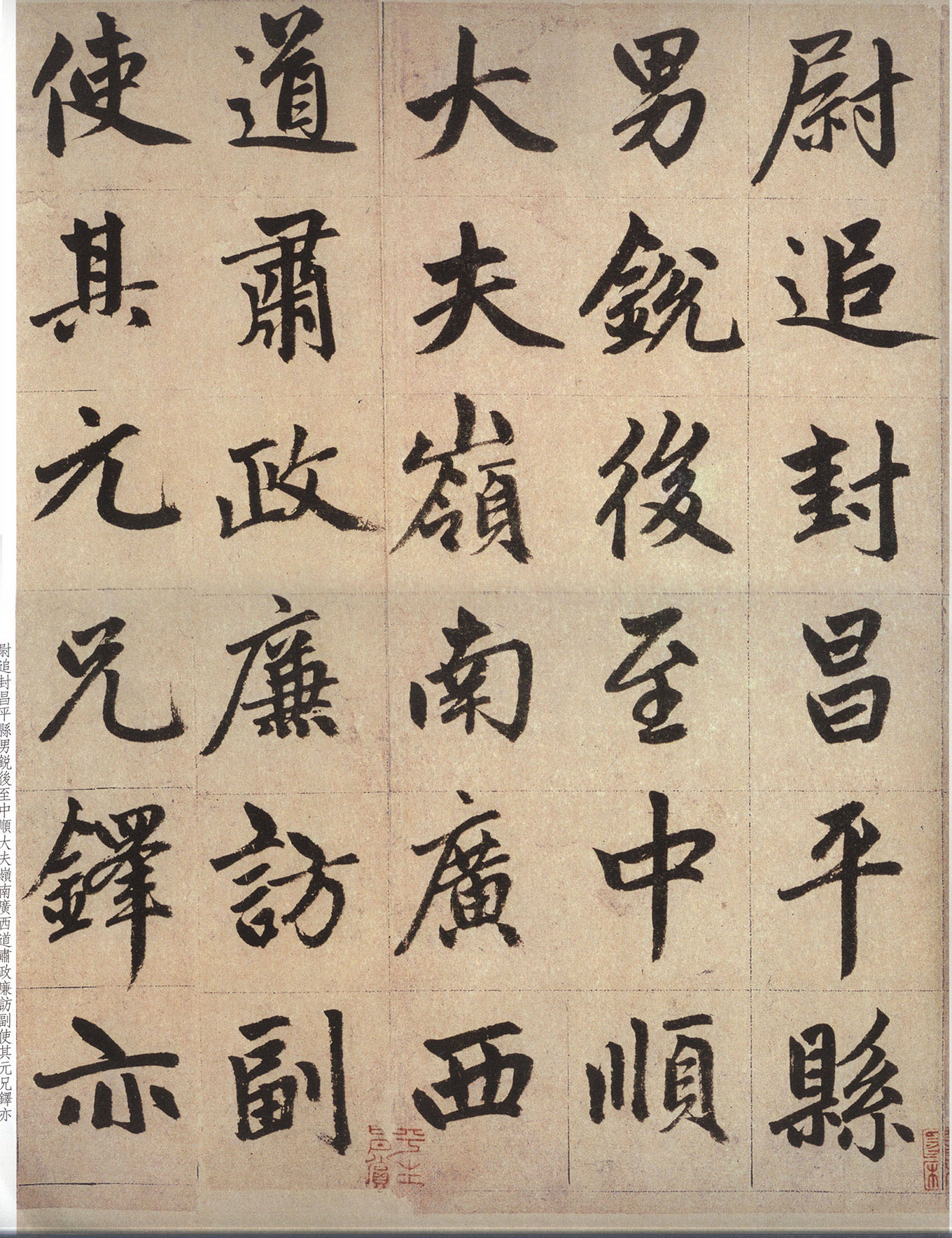 本钢板材股份有限公司焦炉烟气脱硫脱硝陶瓷滤管项目招标