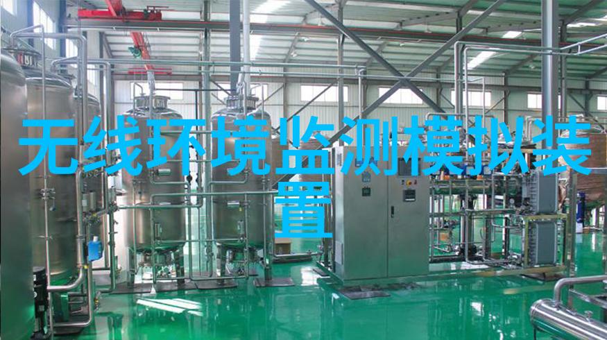 广东珠海市拟新建8处地下水监测站 打造覆盖各区的地下水监测站网