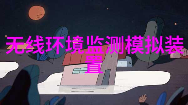 约3482万 石家庄市大气污染源监测监控及治理能力建设项目竞争性谈判公告