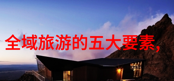 日本环境监测市场化运作模式的经验及启示