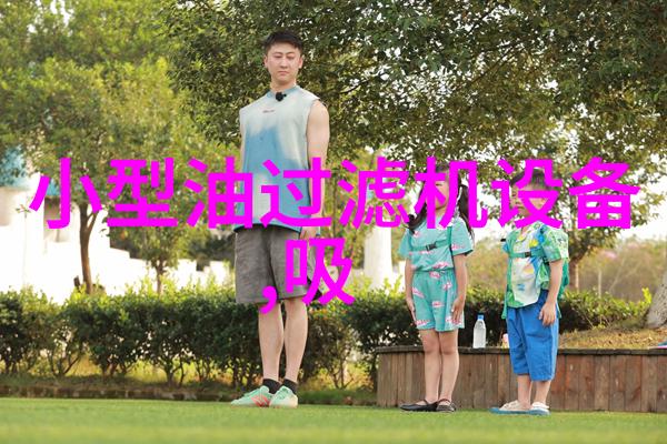 全国首创山东立法推动地热能产业发展