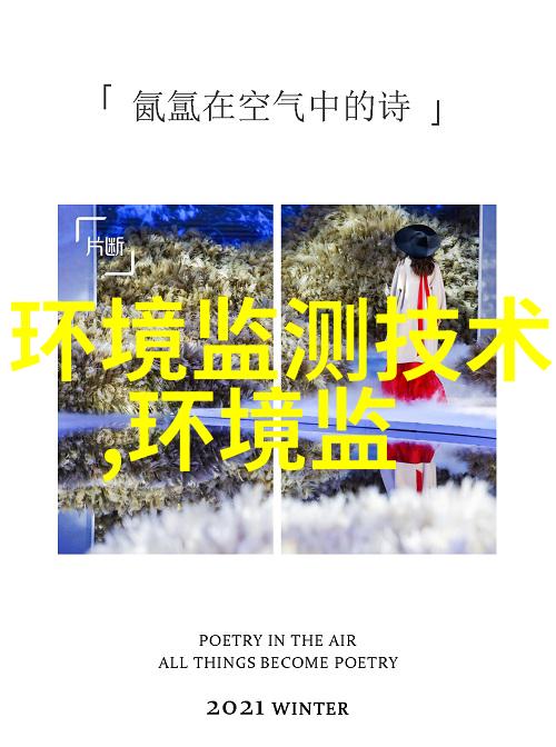 生态养水 铁腕治水 科技管水 三水工程强化饮用水水源地环境保护