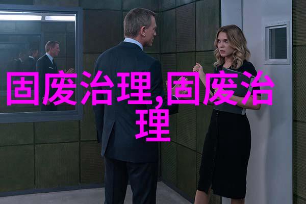 三明市关于危险废物收集利用处置能力建设的引导性公告2024年
