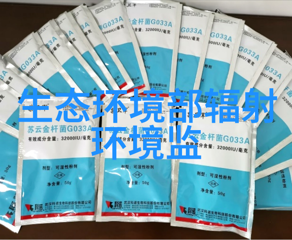 结构噪声中低频噪声污染的环境监测