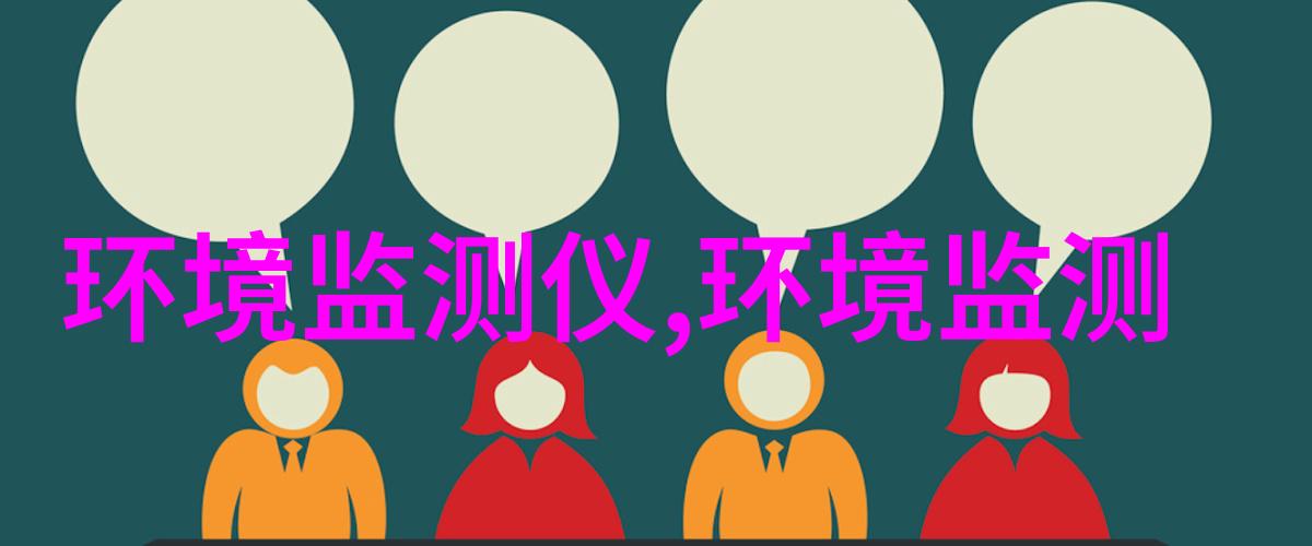 19部门联合印发湖南省十四五噪声污染防治实施方案