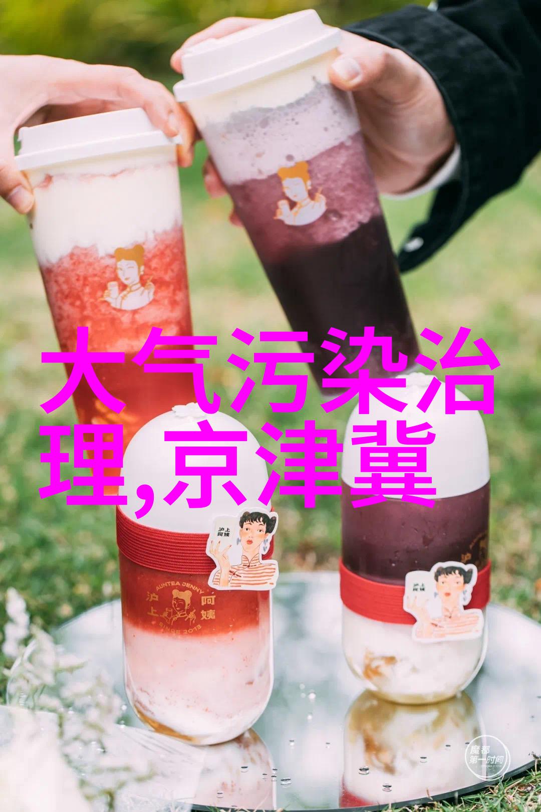 钢铁企业累计完成1209个超低排放改造项目 辽宁省公开第二轮中央生态环境保护督察整改工作总体情况