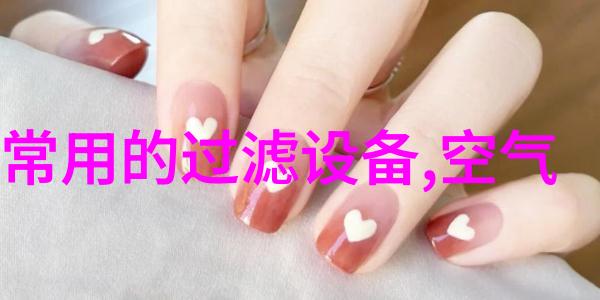 过滤芯清洗方法