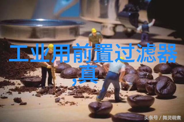 恒水公司开展企业运动会