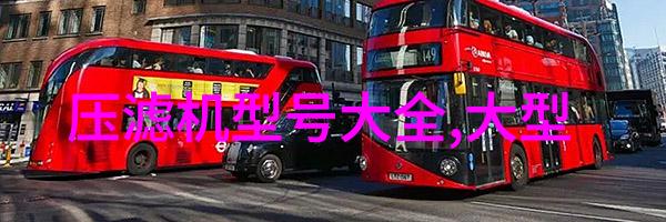 贵州盘北经济开发区工业污水处理厂项目环境影响评价第三次公示