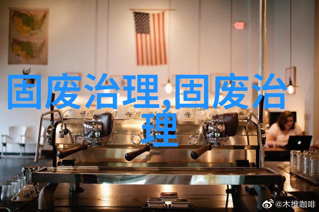 聊城市危险废物利用处置设施建设投资引导性公告发布