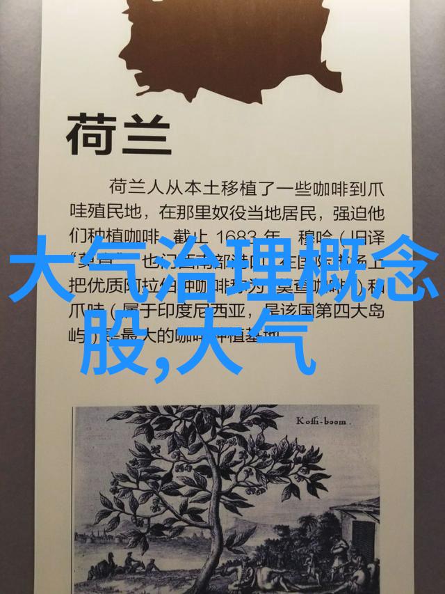 推动环保装备制造业发展 河北省工业和信息化厅公布生态环境保护责任清单
