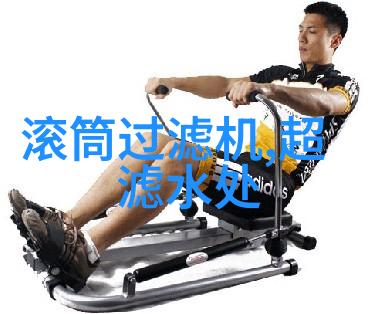 亲水性与疏水性