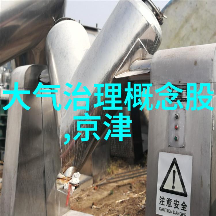 榆钢公司有序推进超低排放智能管控一体化平台建设项目