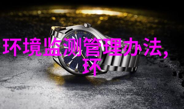 苏伊士新创建收购澳实中国区环境检测实验室业务