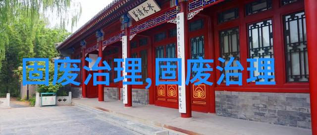 2025年-2027年镜湖区新一轮环卫作业市场化采购项目一包招标