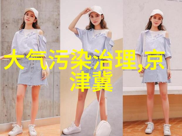 吴小弟任太钢集团董事长
